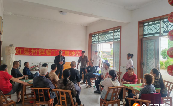 洋淘湖镇召开屋场会