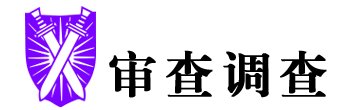 640(3)