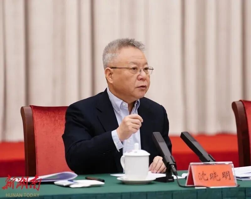 沈晓明主持树立和践行正确政绩观学习教育读书班暨省委理论学习中心组集体学习