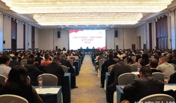 汉寿县学习贯彻党的二十届四中全会精神集中学习培训班开班